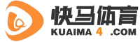 快马体育